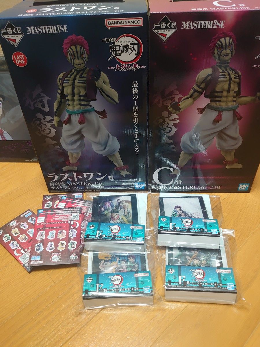 くじ ワンピース フィギュア イッショウ アラマキ ボルサリーノ ガープ