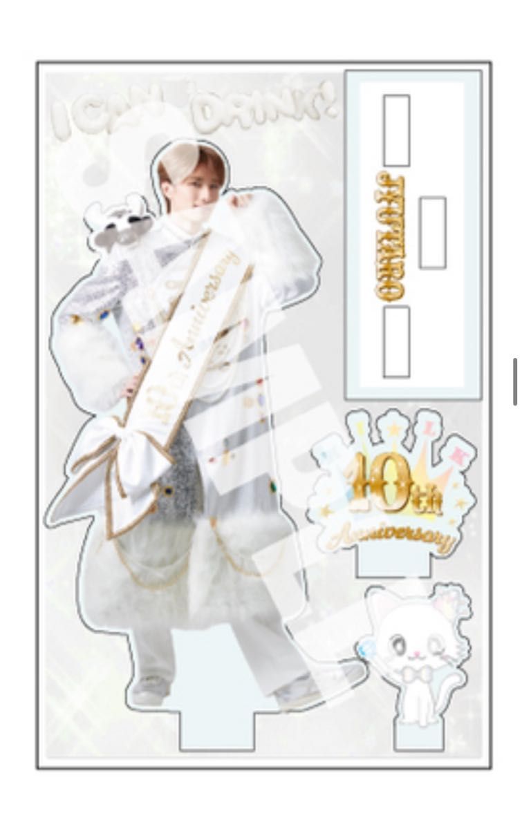 M!LK 山中柔太朗 体操着みたいなぬいぐるみ キャンドリ M!LK 山中柔太朗