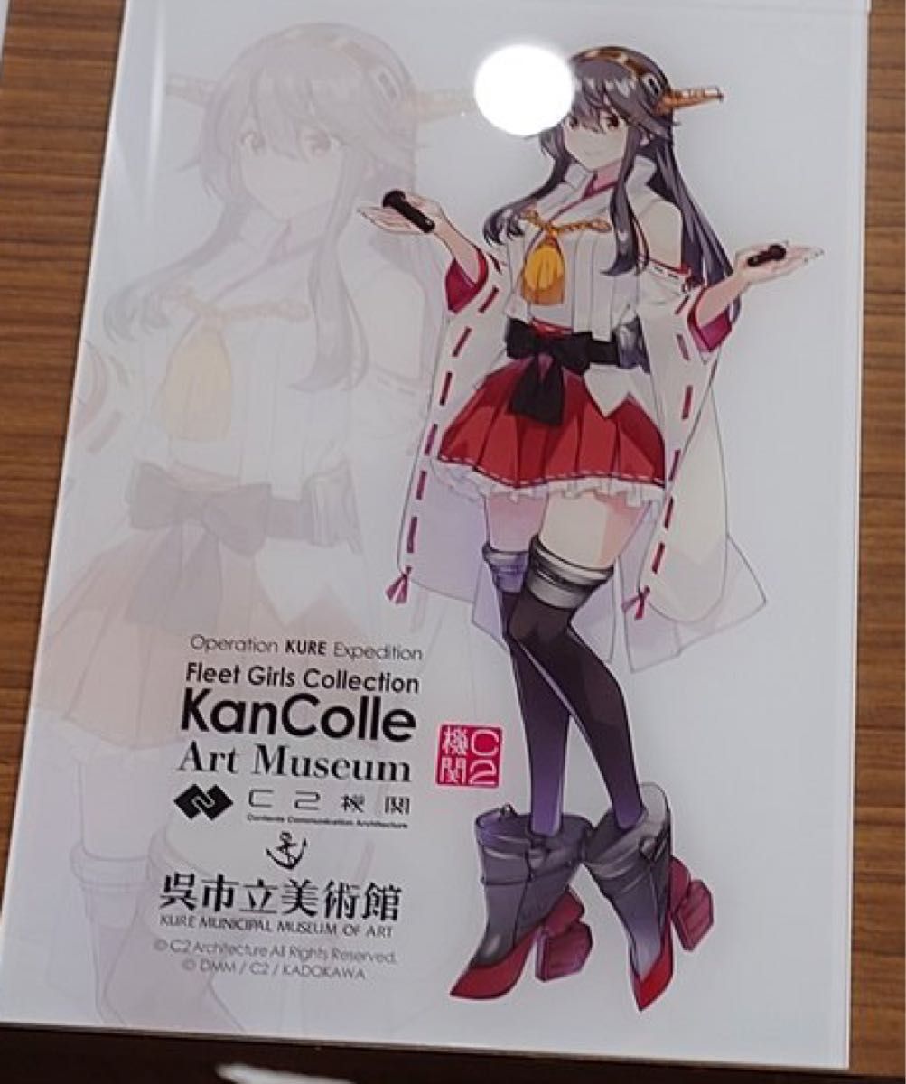 艦これ 呉 公式「艦これ展」限定 記念インテリアアクリルボード 榛名