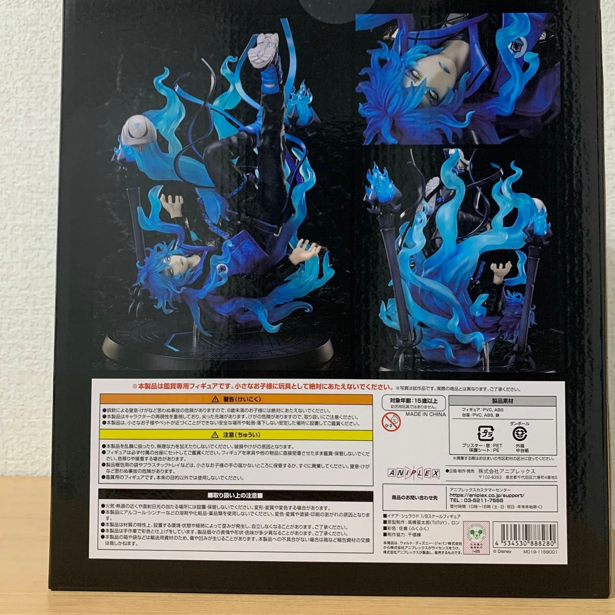 ツイステ イデア・シュラウド 1/8スケールフィギュア 早期購入特典