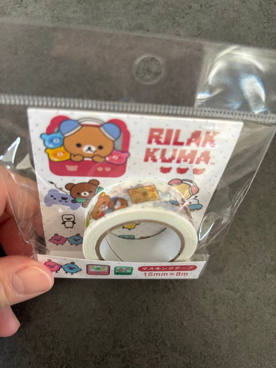 リラックマ マスキングテープ 42巻 ＋おまけ