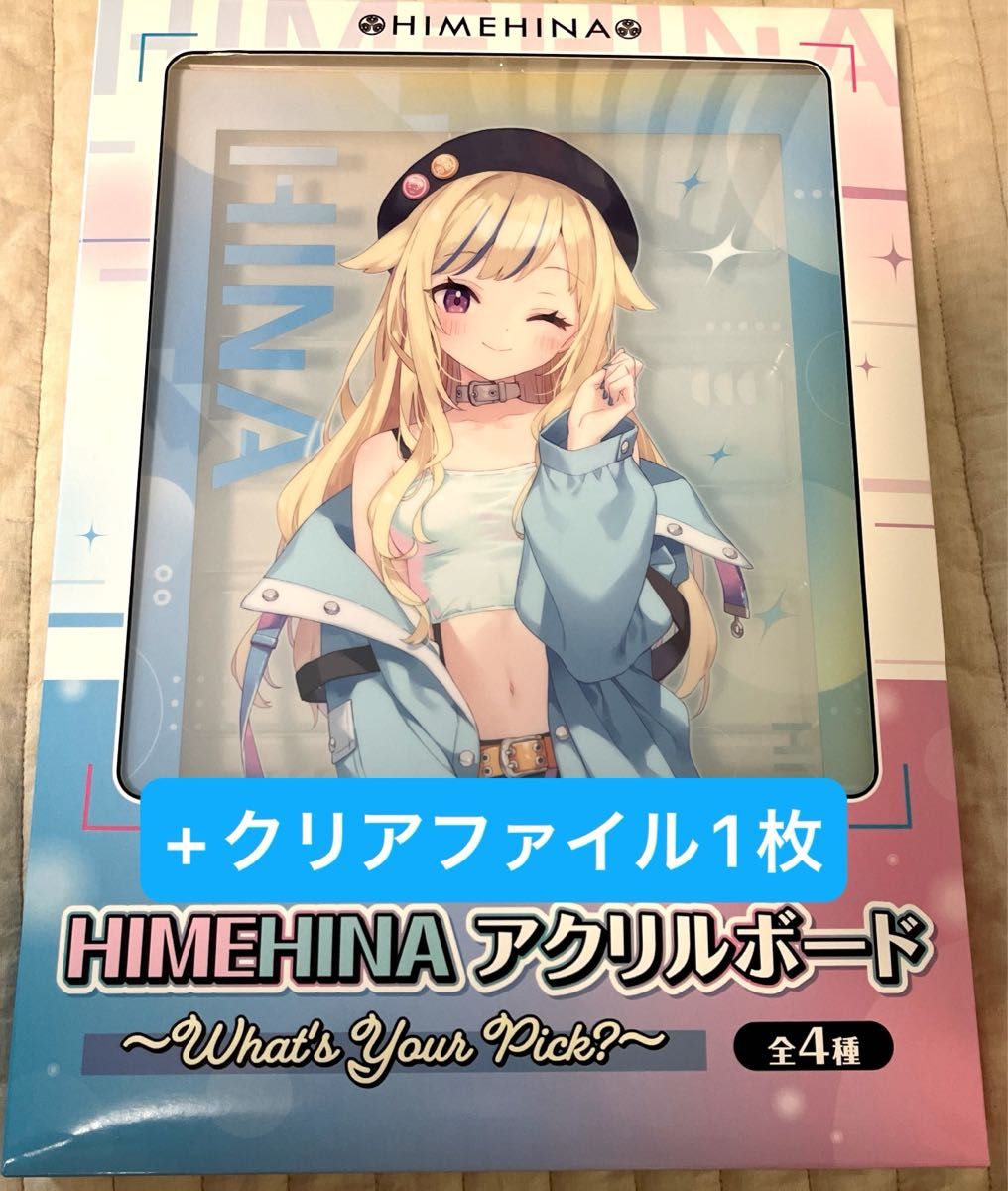 2点セット】HIMEHINA ヒメヒナ GiGO限定 イラストアクリルボード