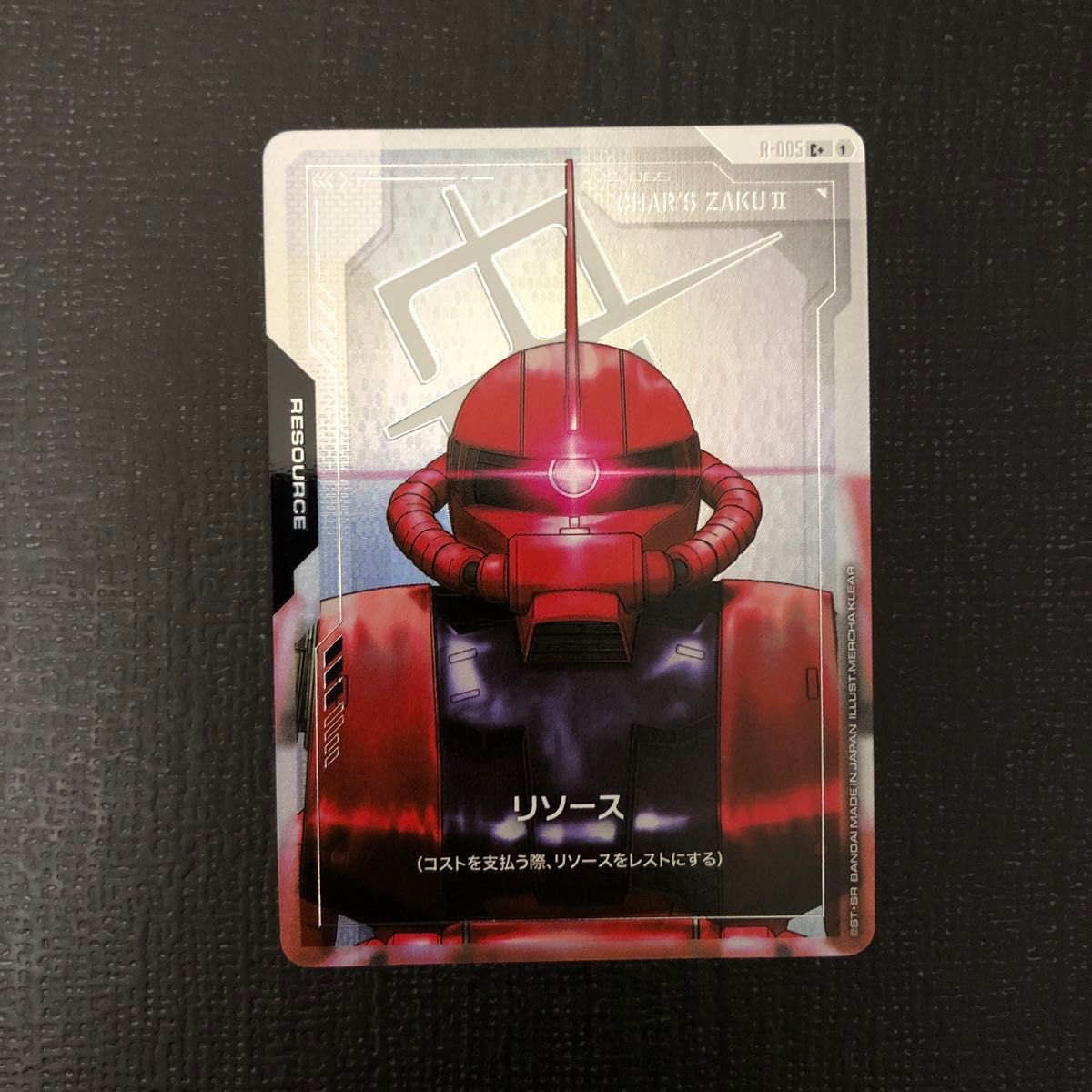 PSA10】ガンダムカードゲーム パラレル シャア・ザクII ベータ版 β版