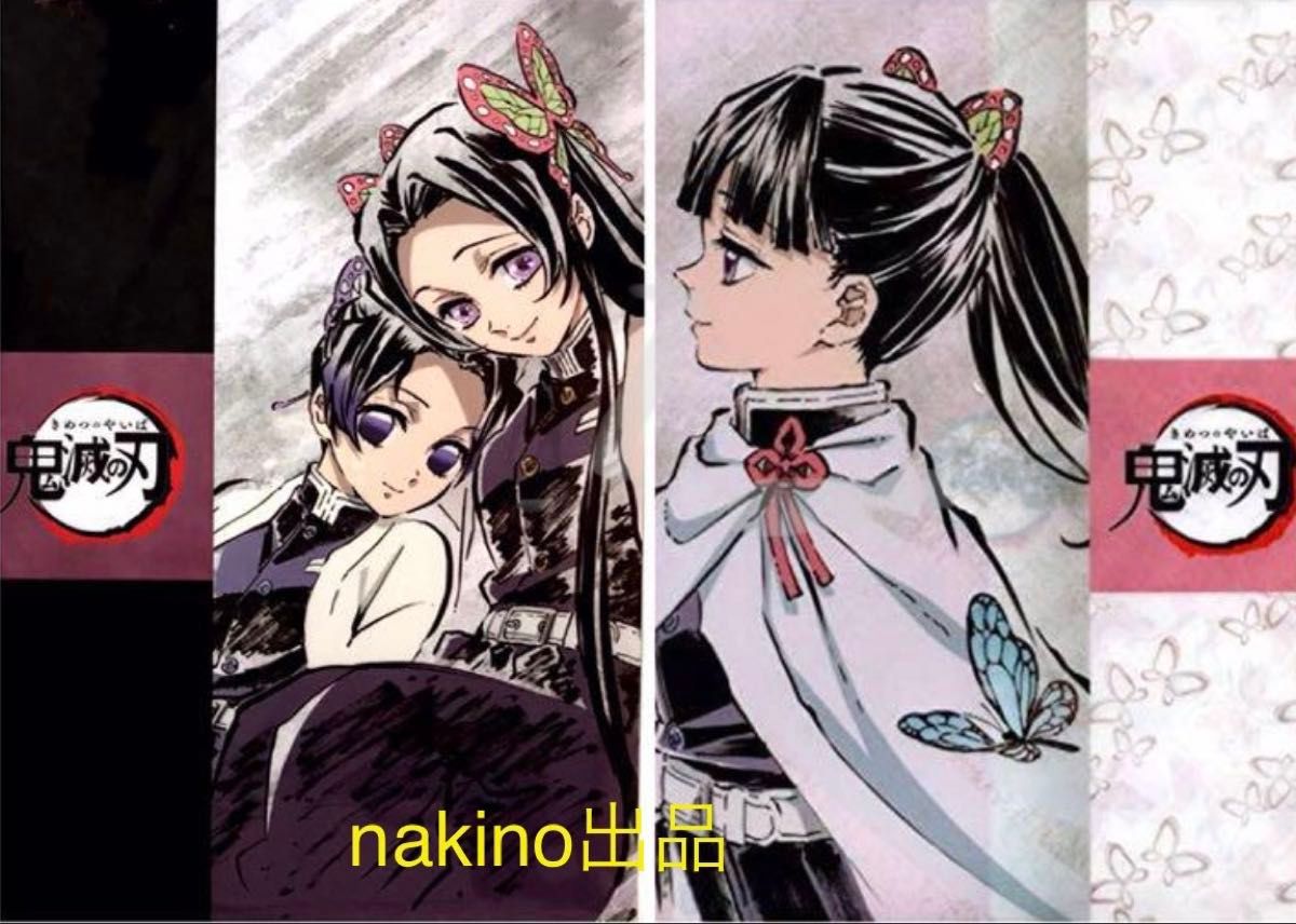 鬼滅の刃 柱稽古編 アイキャッチビッグポスター 胡蝶しのぶ カナエ 鬼滅