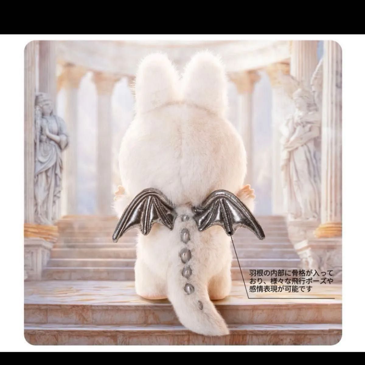 即日 新品 THE MONSTERS ANGEL IN CLOUDS ぬいぐるみ THE MONSTERS