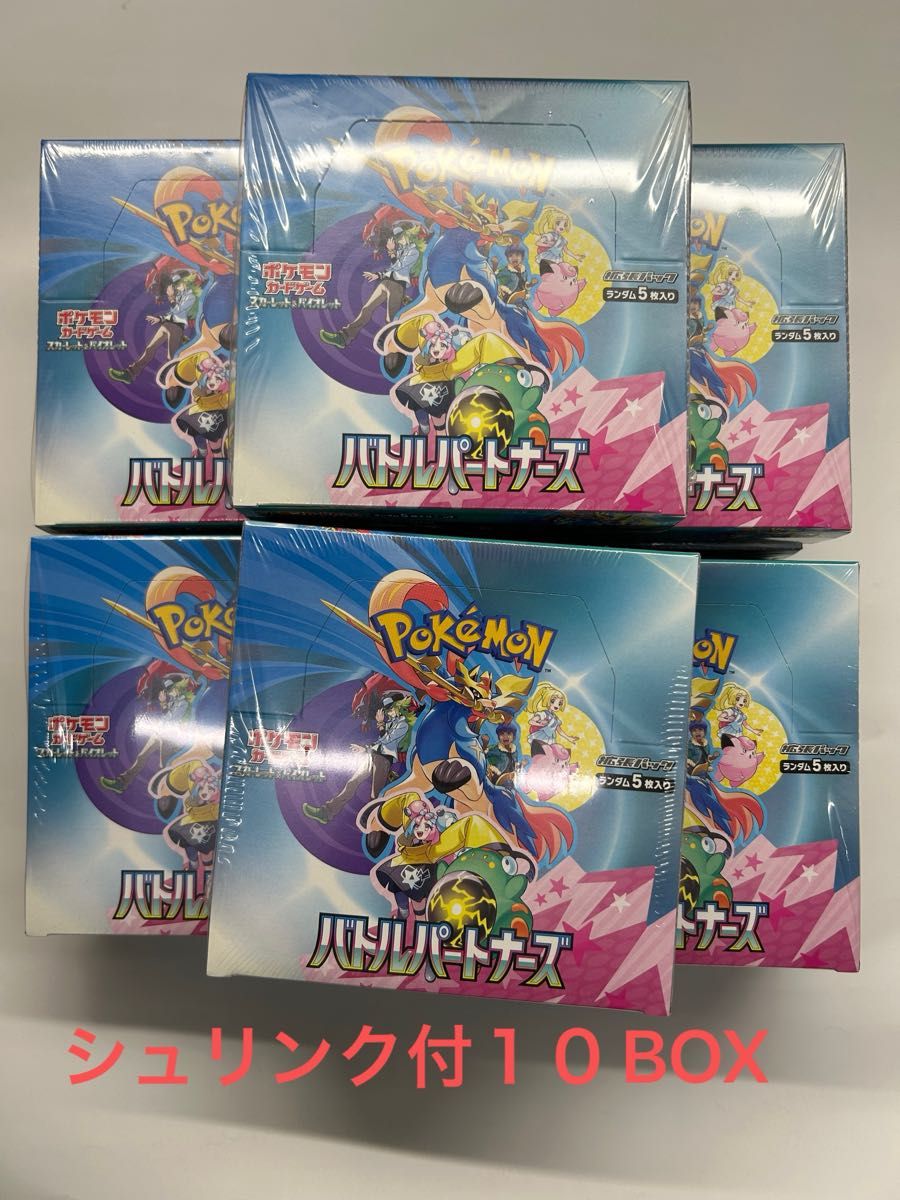 バトルパートナーズ10box シュリンクあり 【公式通販】