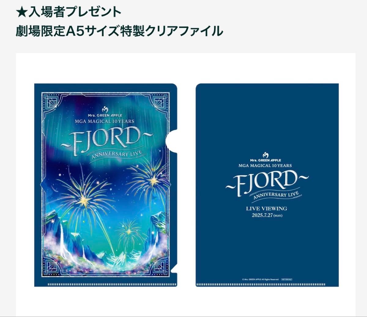 ミセス フィヨルド FJORD RINGO JAMシート 入場特典 4点セット ミセス