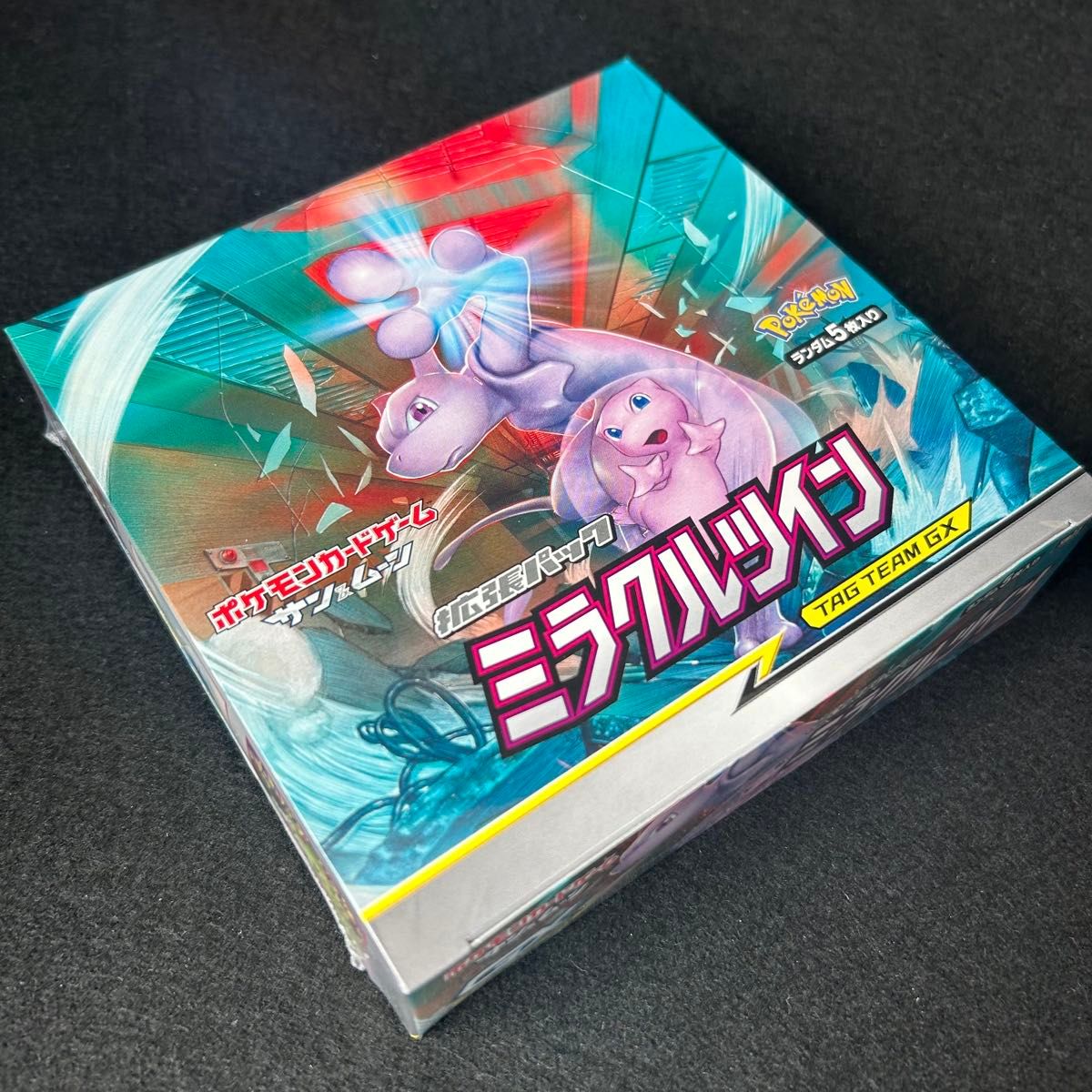 ポケモンカード ミラクルツイン シュリンク付き ま未開封品 廃盤 未