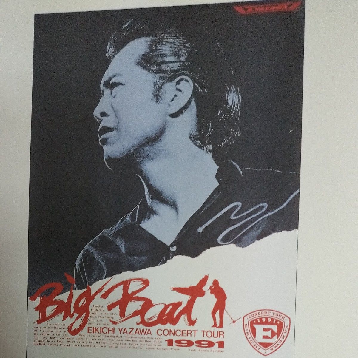 Yahoo!オークション -「矢沢永吉 タオル レア」(その他) (矢沢永吉)の