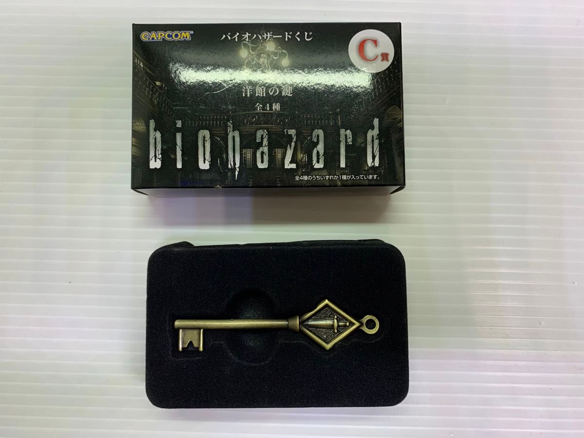 バイオハザード キーアイテム 鍵 Amazon.co.jp: バイオハザード2