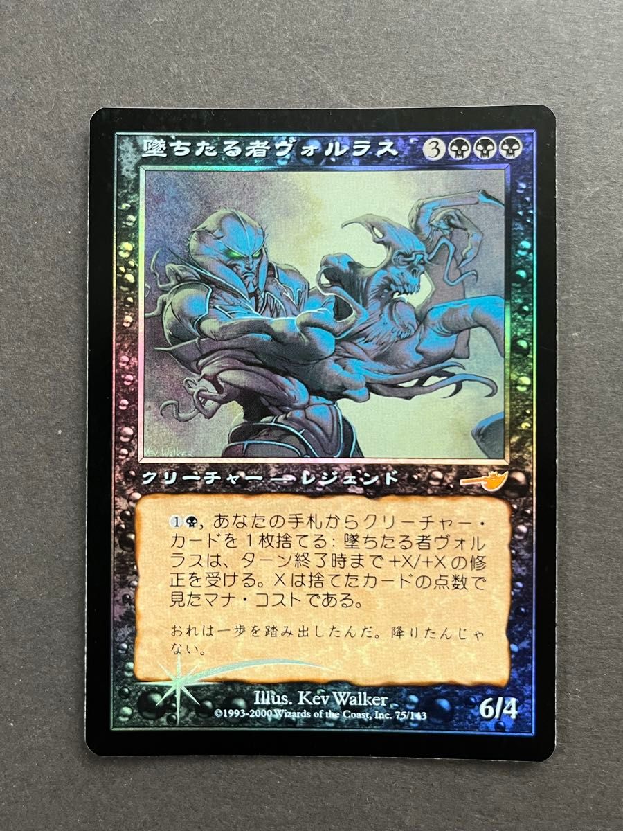 MTG 汚れた契約 ODY 日本語 Foil ※傷アリ MTG 汚れた契約 ODY 日本語