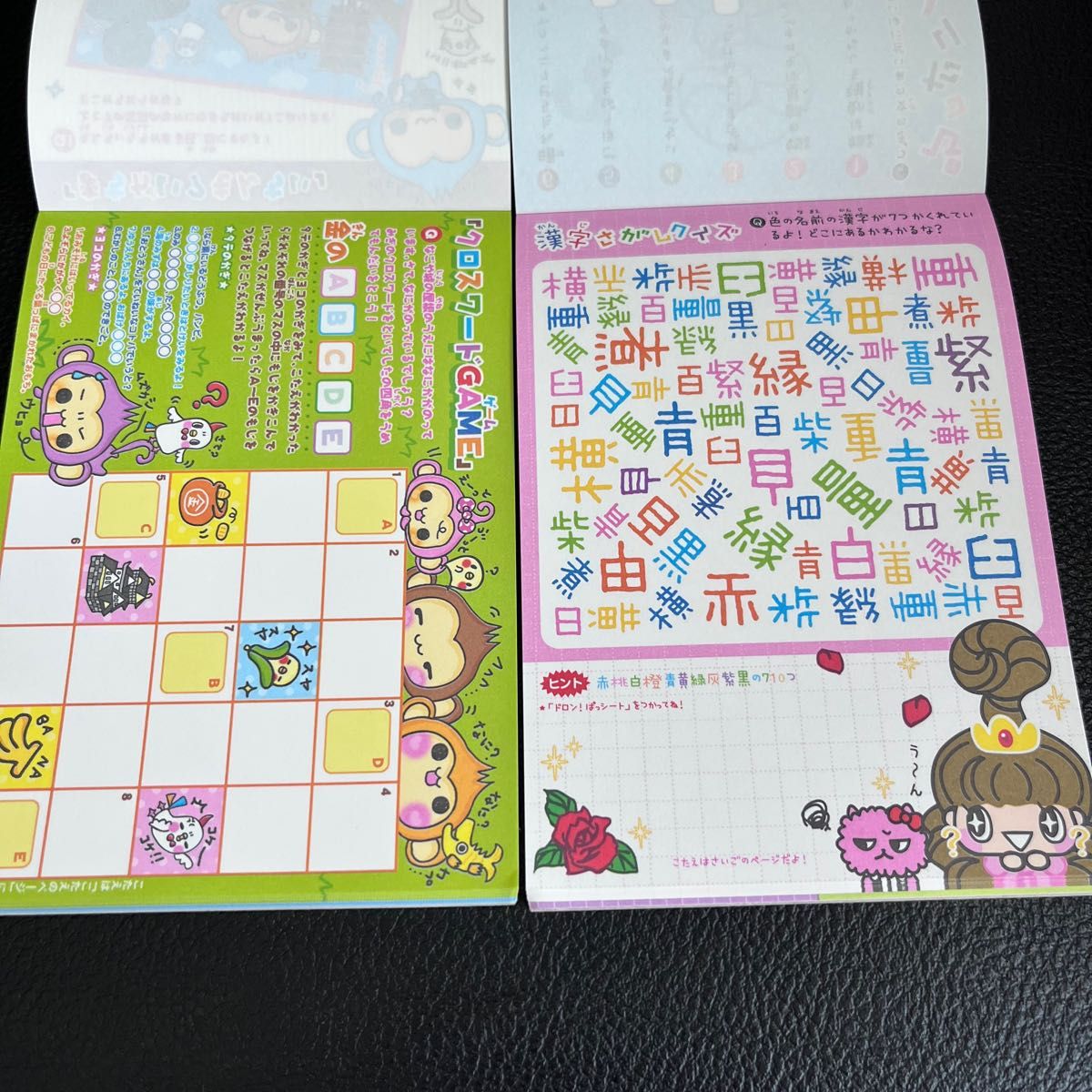 平成レトロ メモ帳 2点セット｜Yahoo!フリマ（旧PayPayフリマ）