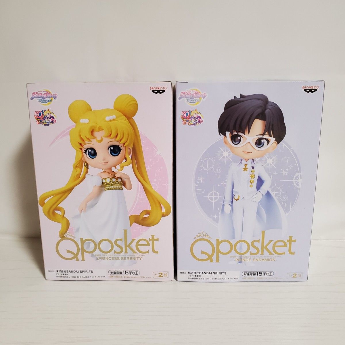 Qposket 美少女戦士セーラームーン 12体セット qposket