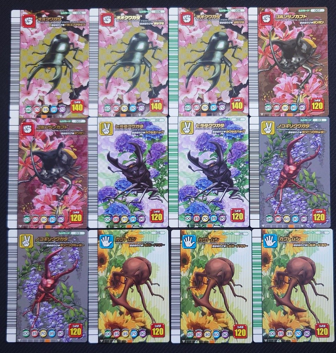 超希少 未使用 ムシキング 5周年 コレクションカード 第1弾 62種類