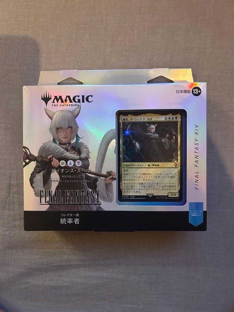 サイオンズ・スペル 統率者 未開封 サンプルパック付き マジック：ザ