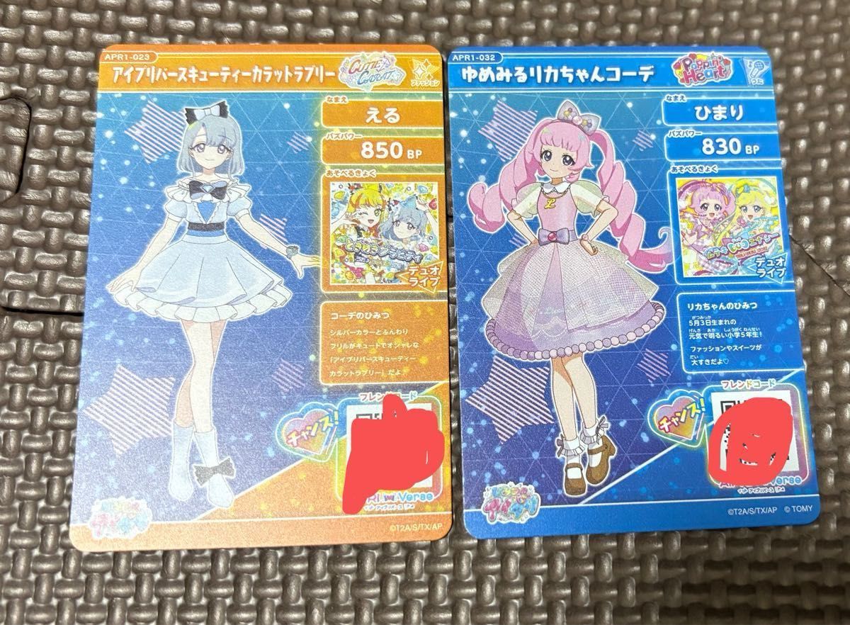 ちゃおフェス2025 アイプリ ジュエルバズリウムルビー ひまり ひみつの