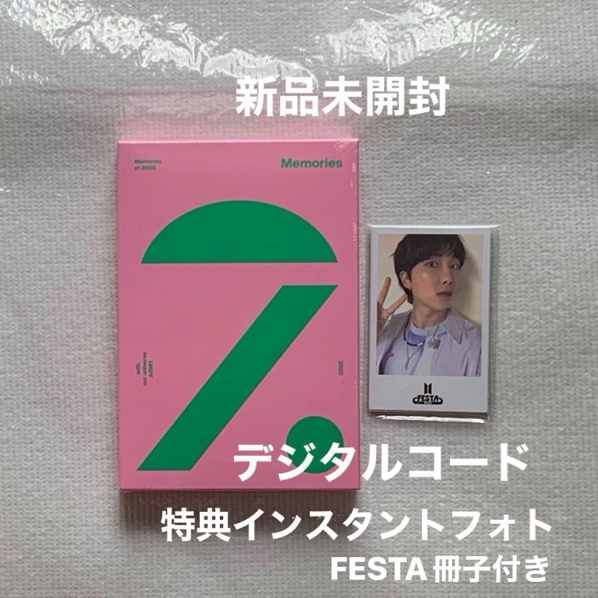 BTS FESTA MEMORIES OF 2020 DC デジタルコード 特典カード｜Yahoo