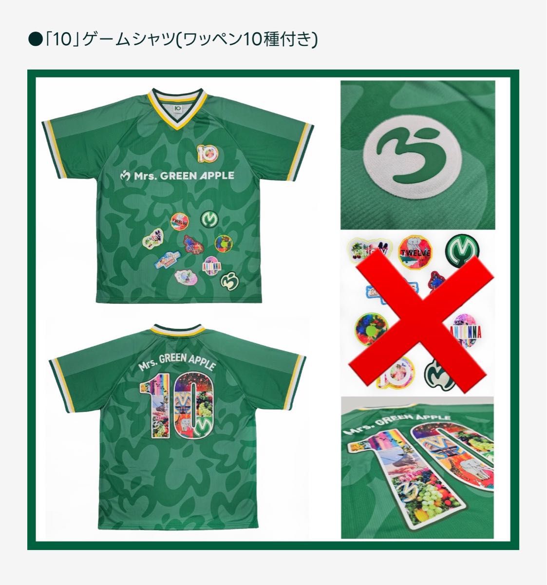 10 Mrs Green Apple ミセスグリーンアップル ミセス ゲームシャツ