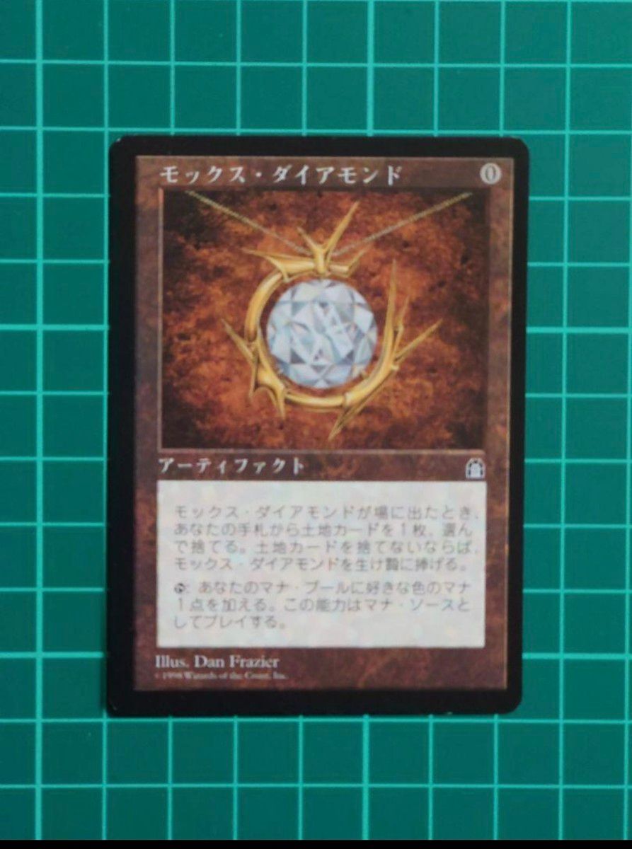 ☆モックス・ダイアモンド アーティファクト ☆モックス・ダイアモンド