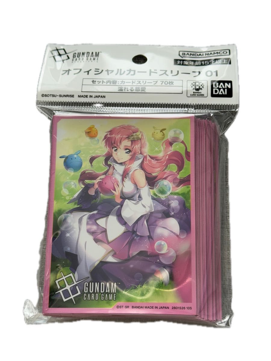 ガンダムSEED スリーブ+カード スリーブ ガンダムSEED キラ ラクス