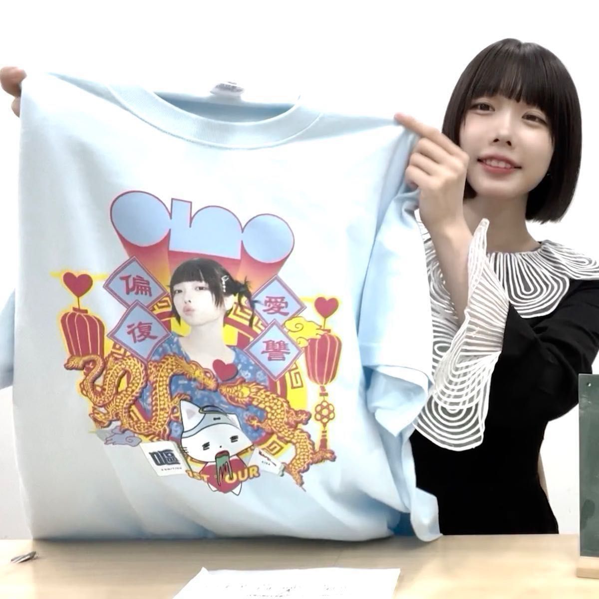 あのちゃんFC限定444Tシャツ あのちゃんFC限定444 TシャツLサイズ