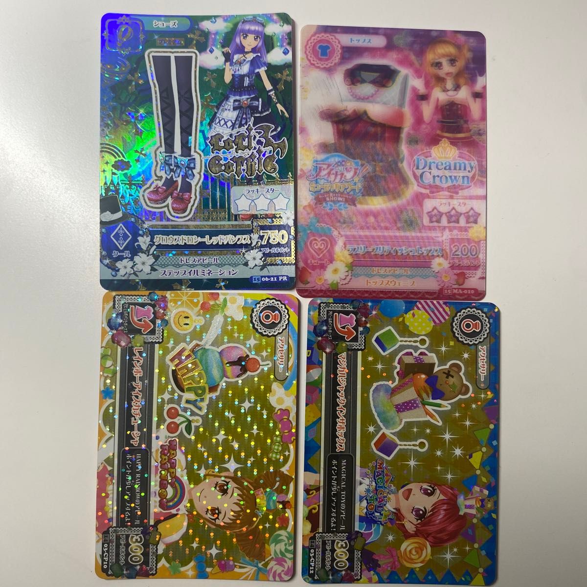 アイカツ プレミアム カード まとめ売り バインダー付き 【公式通販】