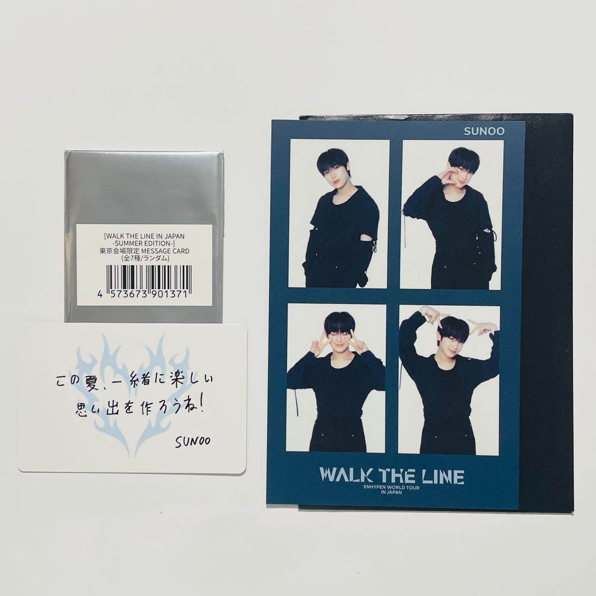 ENHYPEN WALK THE LINE ソヌ直筆サイン入りポスター