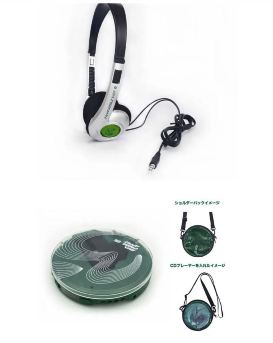 Mrs.GREEN APPLE ポータブルCDプレーヤー ヘッドホン 3点セット