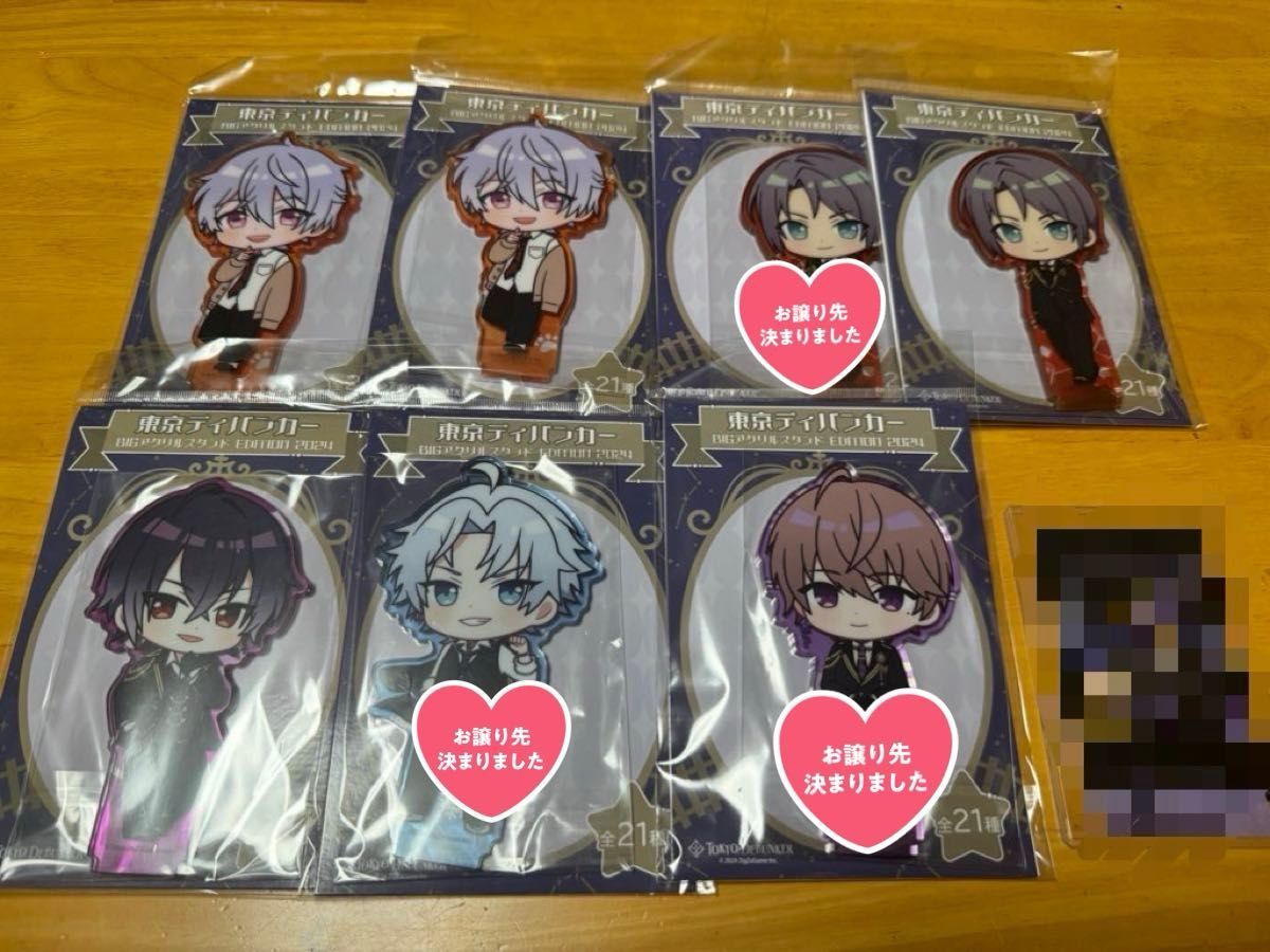 東京ディバンカー 東ディバ アクスタ 缶バッジ 翔平 東京ディバンカー