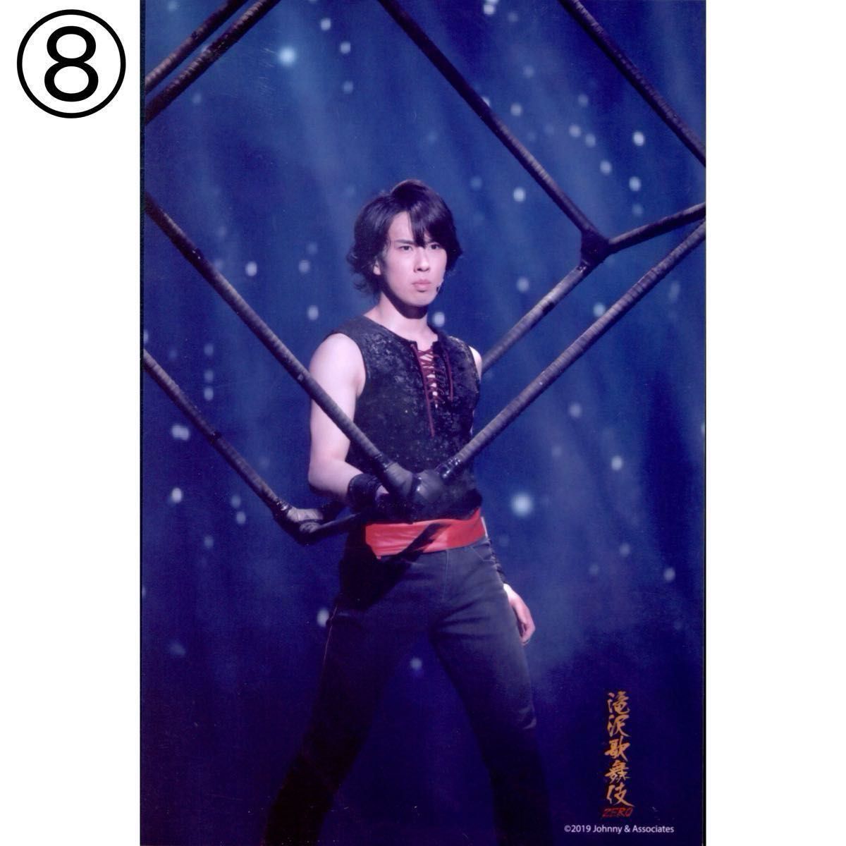 開封済】SnowMan 宮舘涼太 過去ライブグッズ