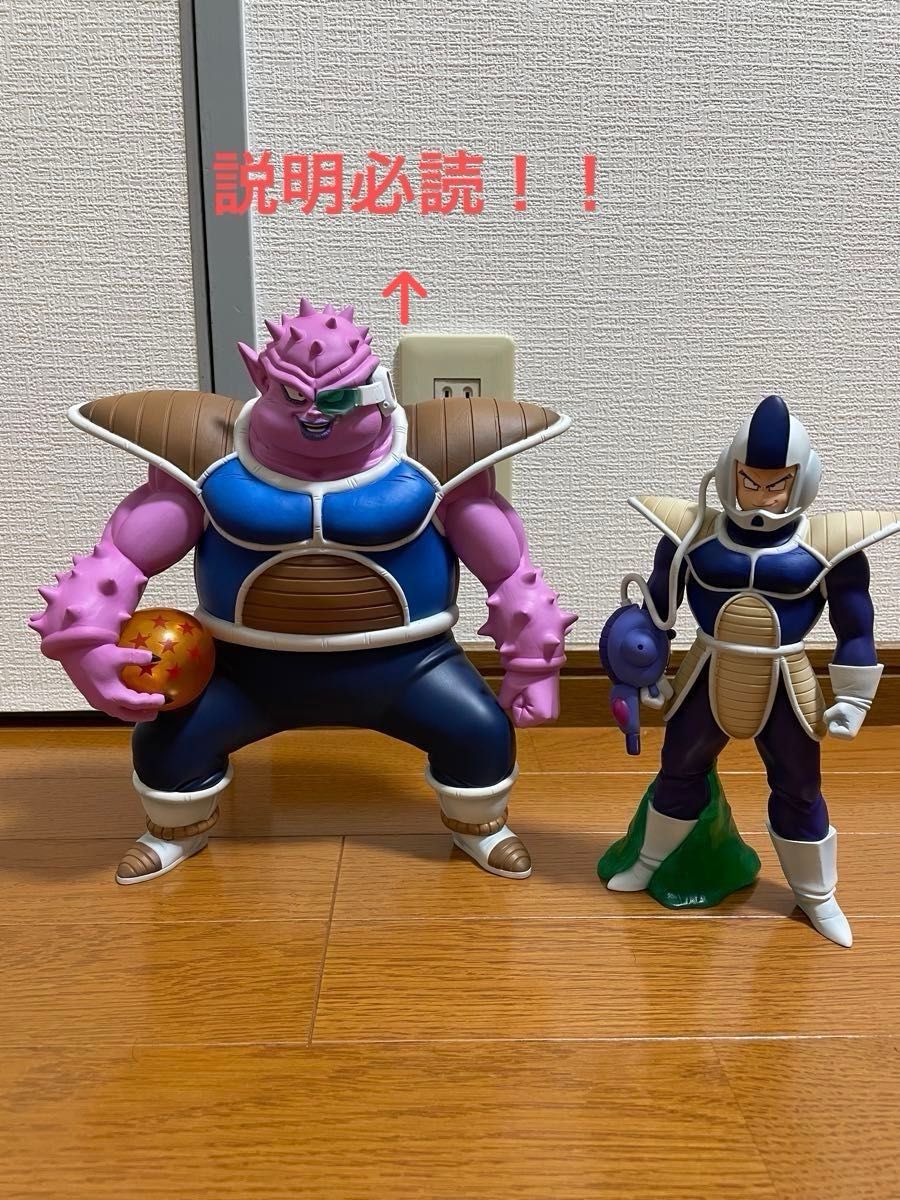 ZEEM ドラゴンボールアライズ ドドリア【通販限定特典（ラーズベリ）付