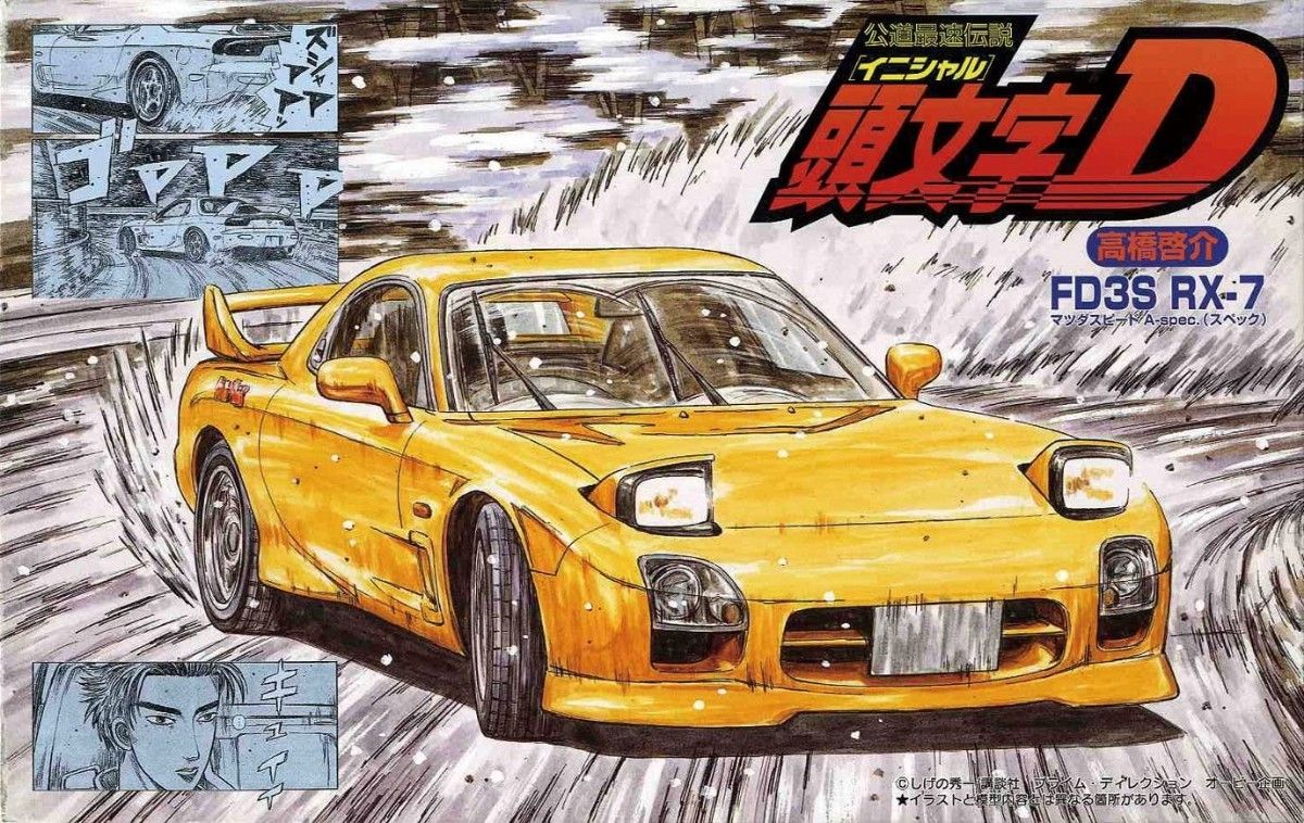 ポーラーマスター 1/18 マツダ RX-7 高橋啓介 頭文字D ポーラー