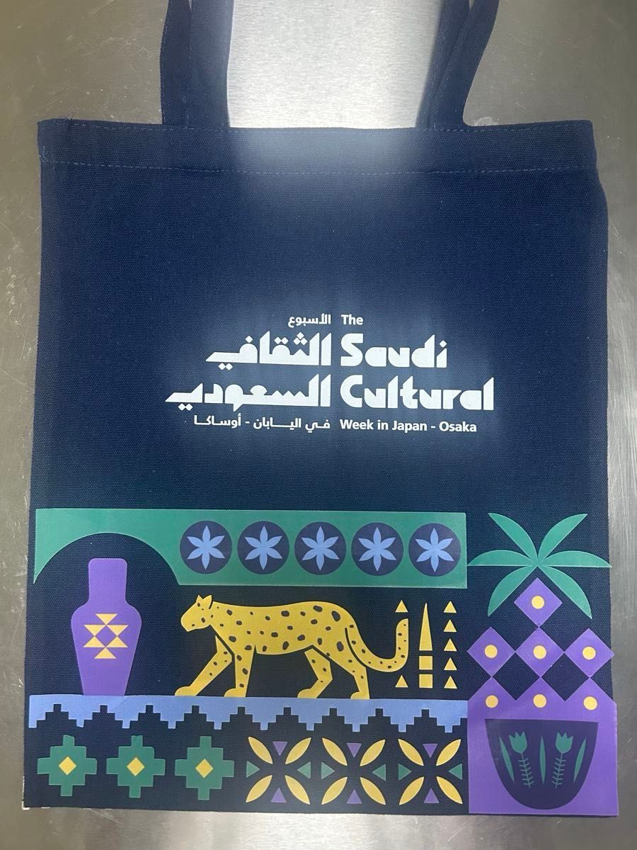 万博 限定】サウジアラビア イベント ノベルティセット 万博 限定