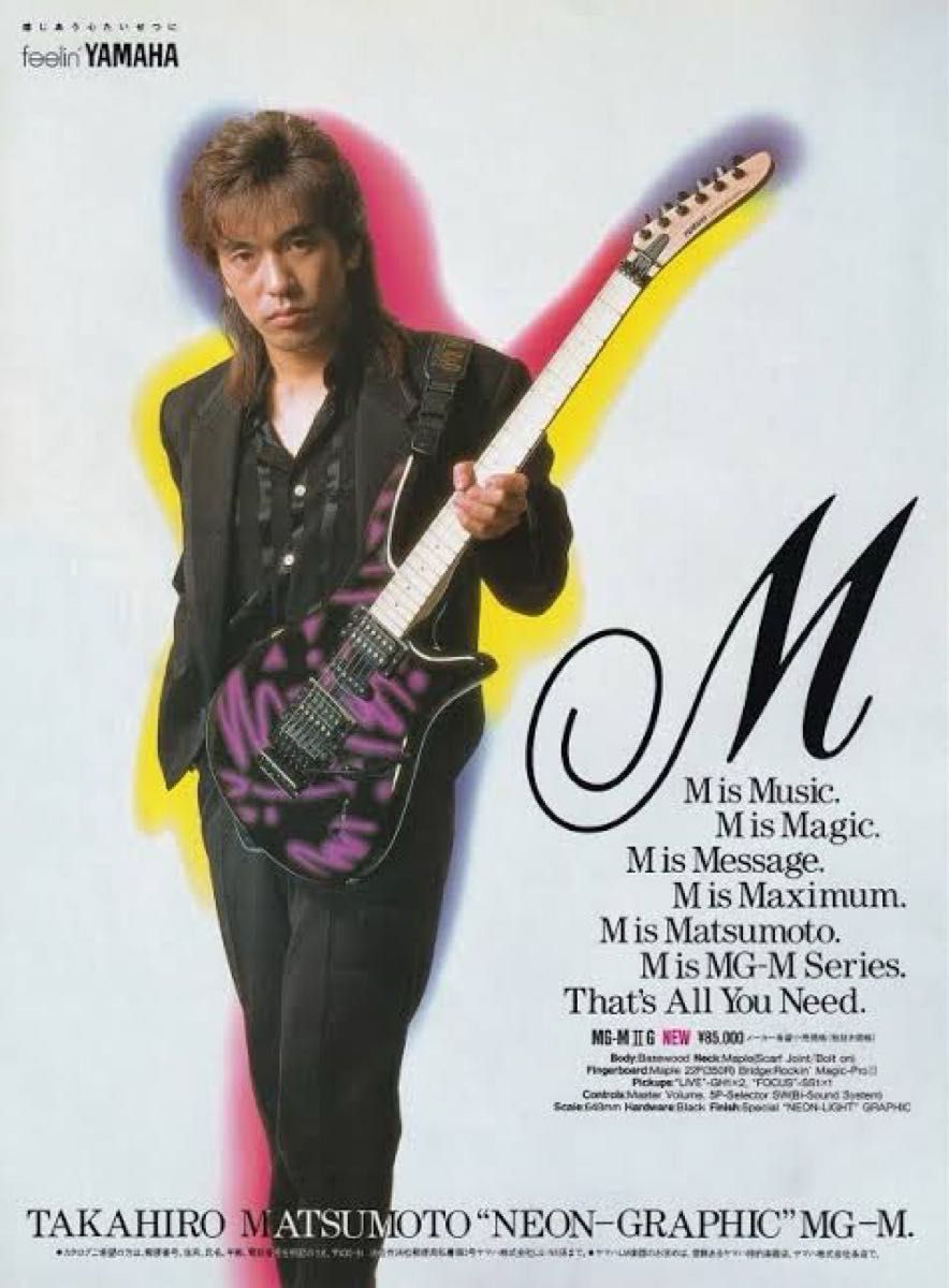 最終価格 早い者勝ち 松本孝弘シグネチャー YAMAHA MG-M ll｜Yahoo