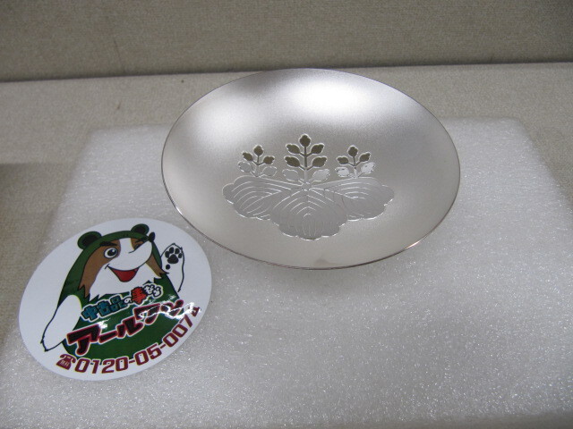 銀杯 内閣総理大臣 純銀 内閣総理大臣杯 SILVER1000 刻印 銀杯 銀盃