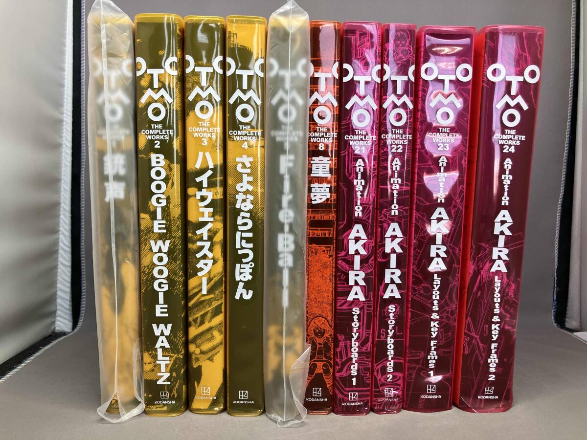 大友全集 既刊 良い 全巻セット 初版 大友全集第一期初版10冊付属品完備