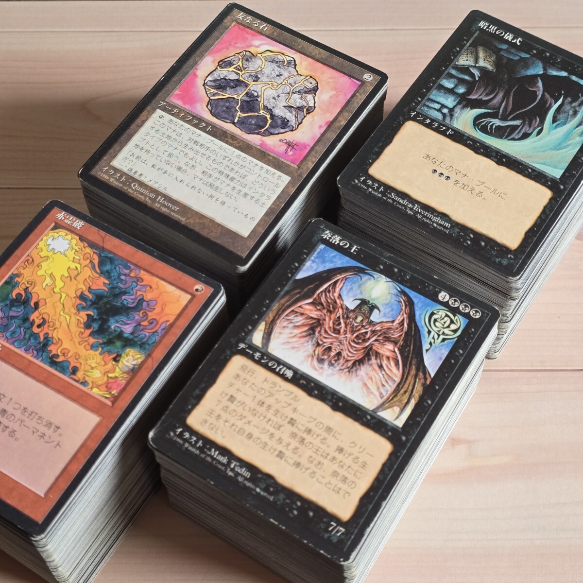 マジックザギャザリング MTG 【第4版黒枠】 まとめ売り マジックザ