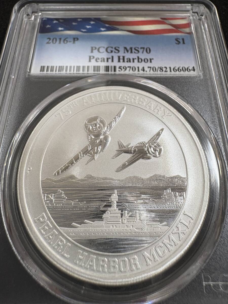 ゼロ戦 75周年記念銀貨 2016-P $1 パールハーバー 純銀 1oz 9999