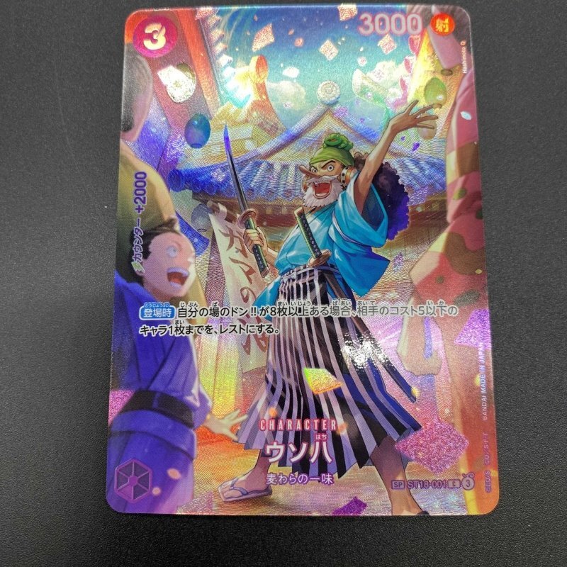 大物喰らい マイ&ユイ SP PSA10 大物喰らい マイ&ユイ SP PSA10