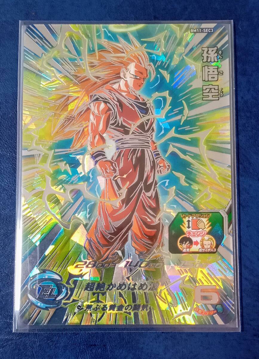 ドラゴンボールヒーローズ 孫悟空 BM11-SEC3 LC スーパー