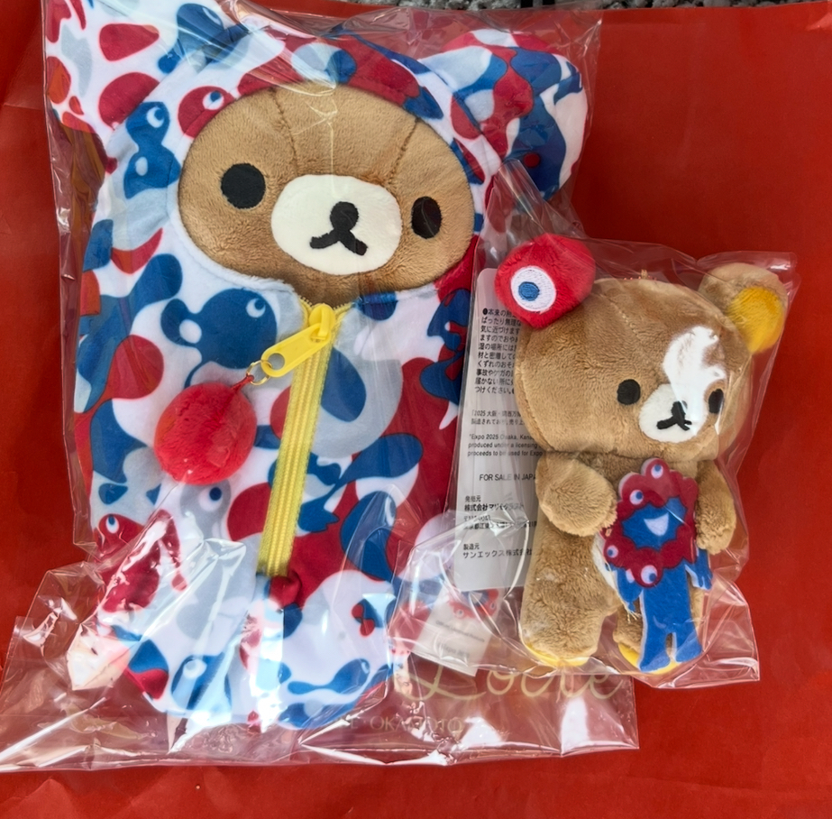 リラックマ ミャクミャク 大阪関西万博 ぬいぐるみ 2種セット 大阪万博