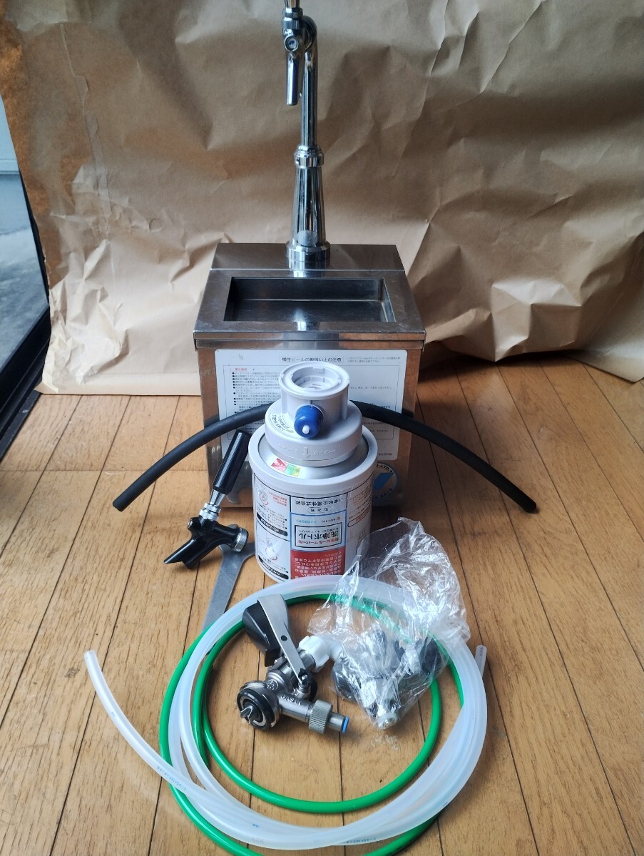 ビールサーバー氷冷式アサヒ、サッポロ用