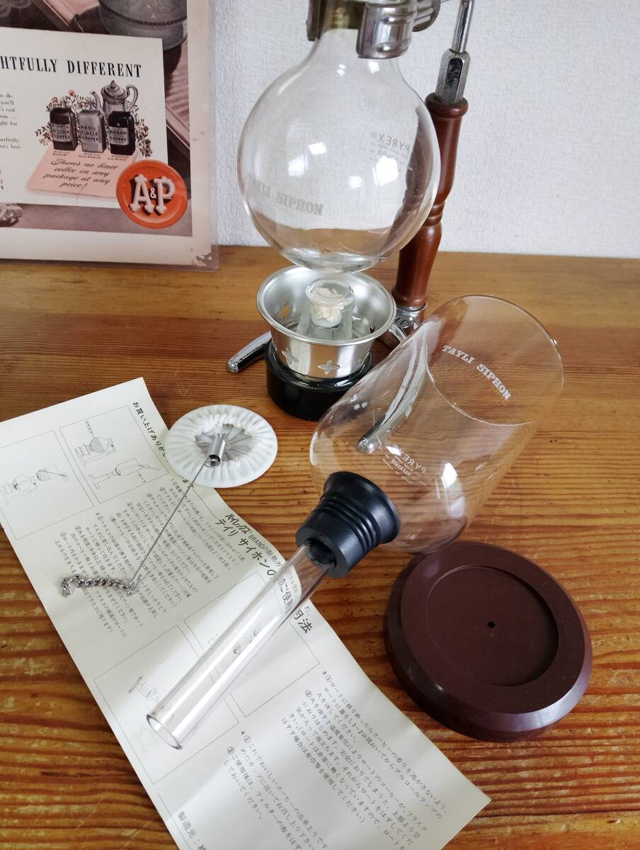 TAYLI SIPHON A型 4人用