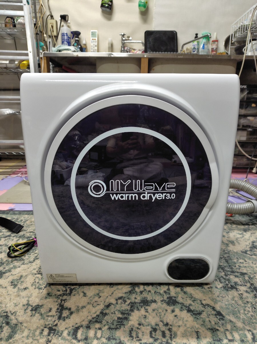 C ケーズウェーブ 小型乾燥機 MY WAVE WARM DRYER 3.0 マイウェーブ