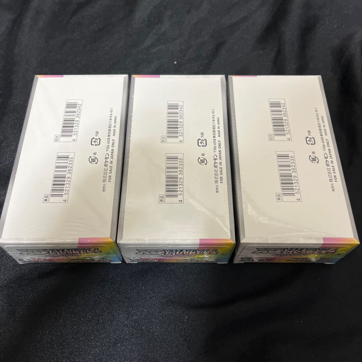 新作，100%新品 【未開封・美品】ポケモンカード テラスタルフェス ex