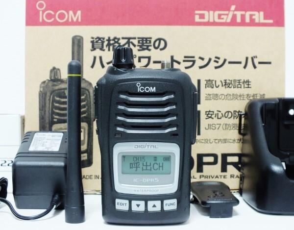 動作確認済】アイコム IC-DPR5 デジタルトランシーバー デジタル簡易