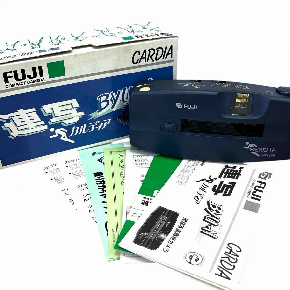 FUJI 連写 カルディア Byu~N RENSYA CARDIA FUJIFILM 富士フイルム