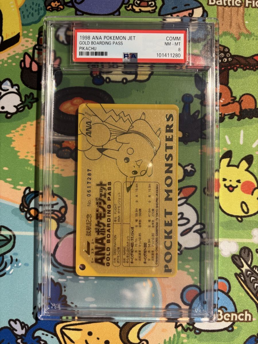 PSA8 ANA そらをとぶピカチュウ PIKACHU ゴールドボーディングパス