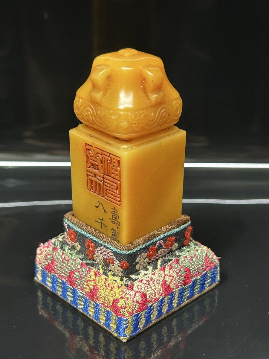 凍石】寿山石連江黄・龍彫石章（大） 寿山石・綠田黄石・細密彫・