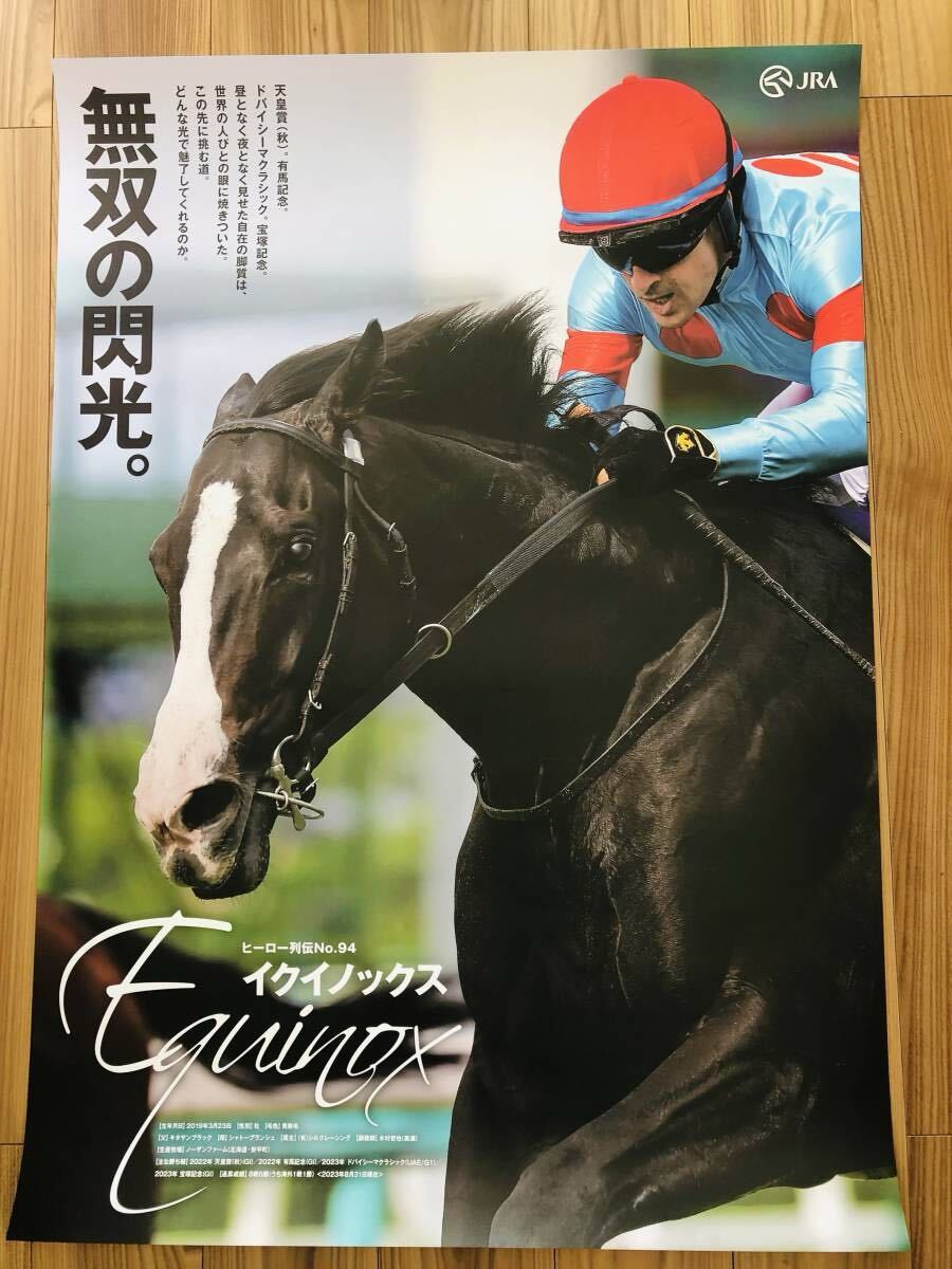 THE GREATEST HORSES 100 ポスター 希少 競馬 JRA THE GREATEST HORSES